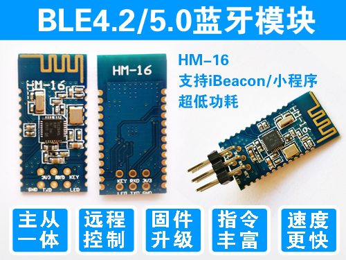 HM-16 BLE module