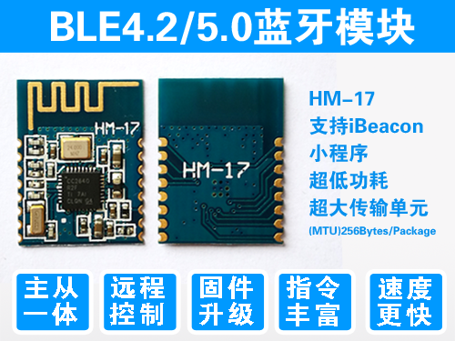 HM-17 BLE module
