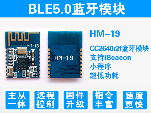 HM-19 BLE module